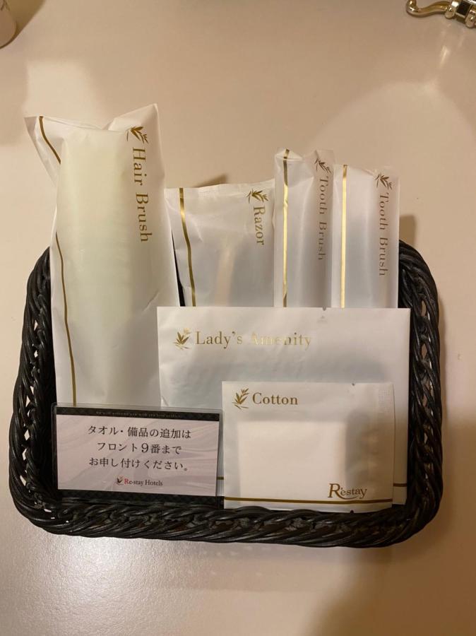 Restay Futtsu Aine (Adults Only) Ngoại thất bức ảnh